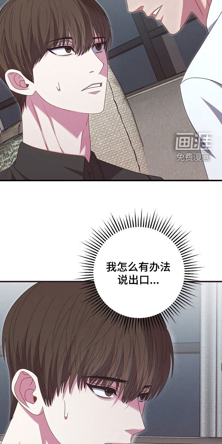 第33章：见父母