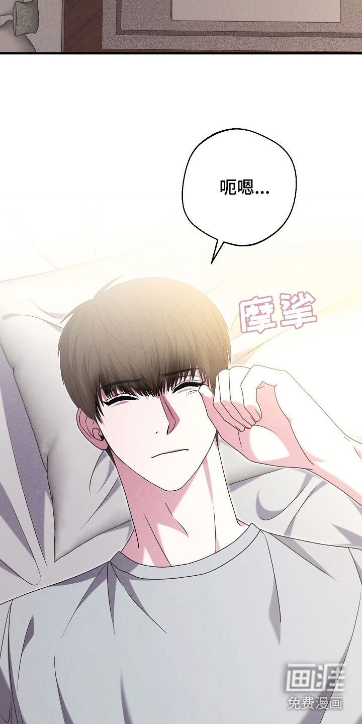 第33章：见父母