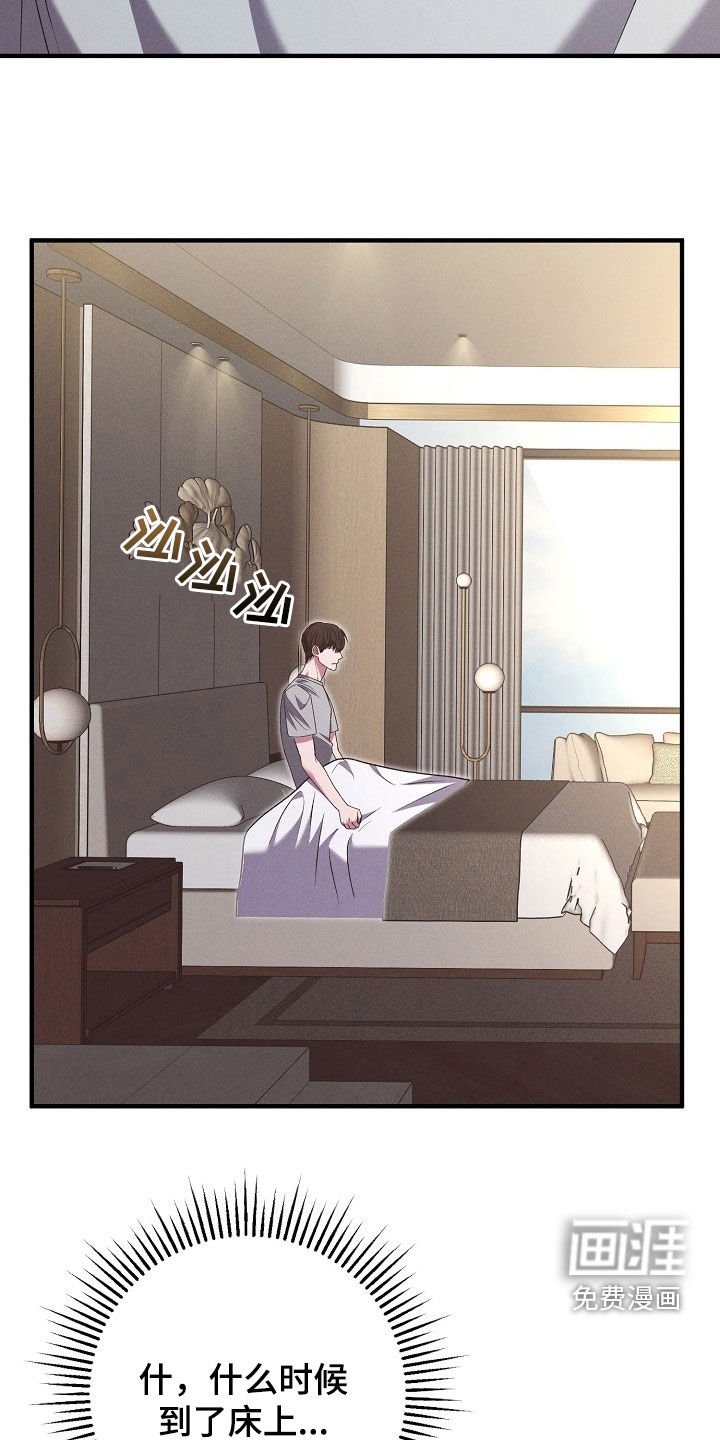 第33章：见父母