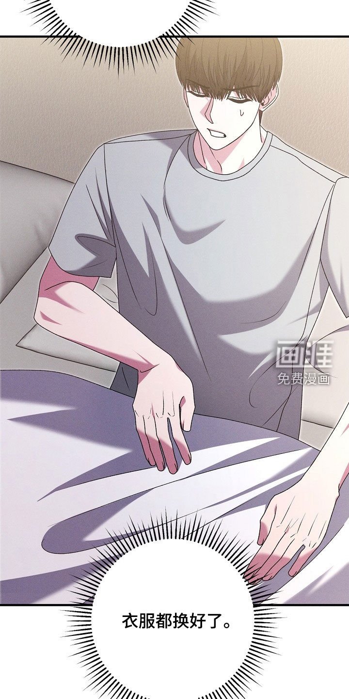 第33章：见父母