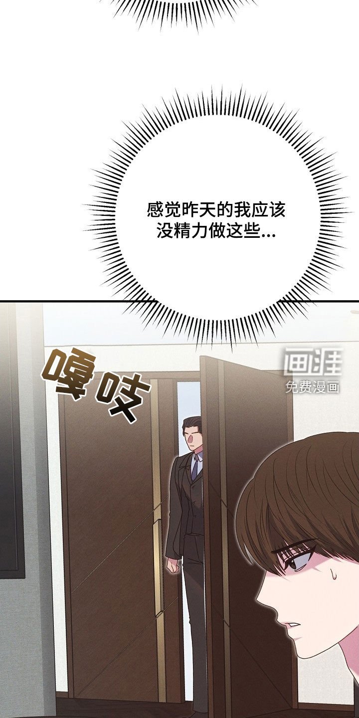 第33章：见父母