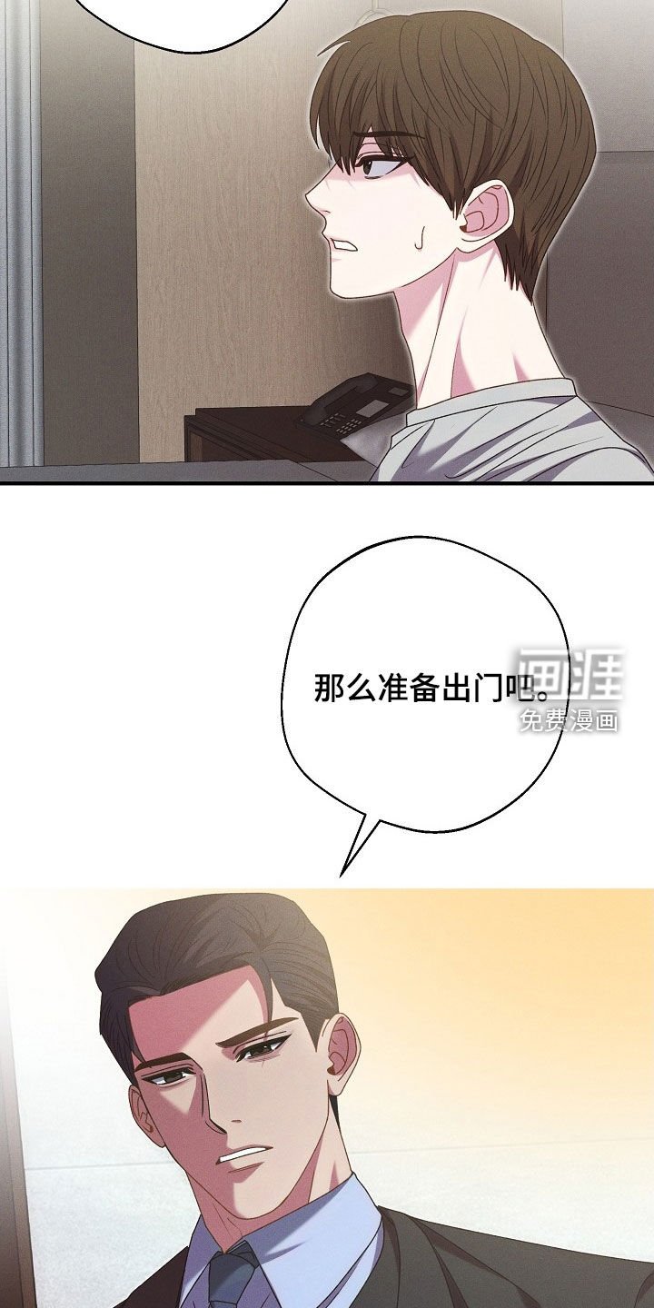 第33章：见父母