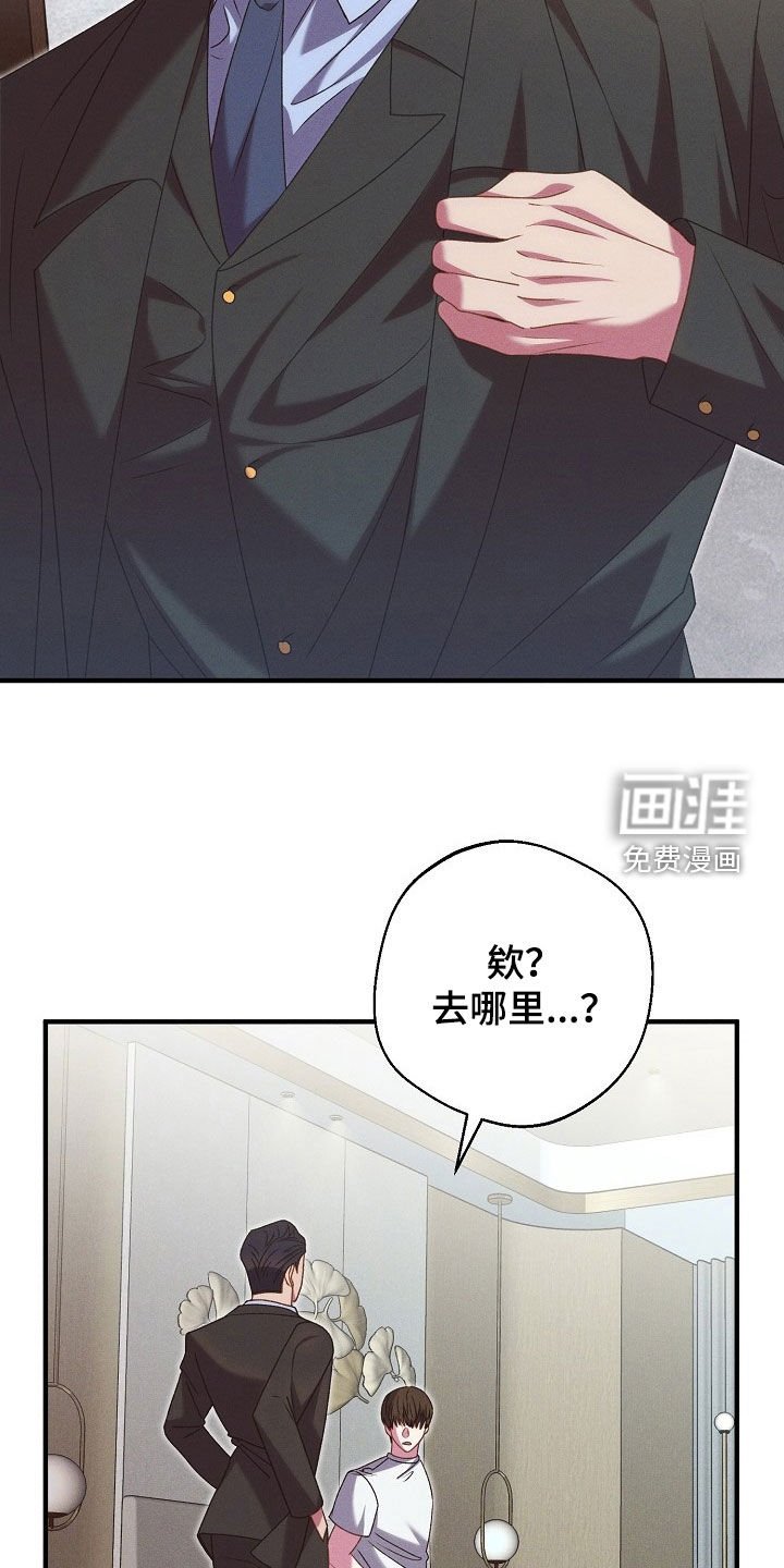 第33章：见父母