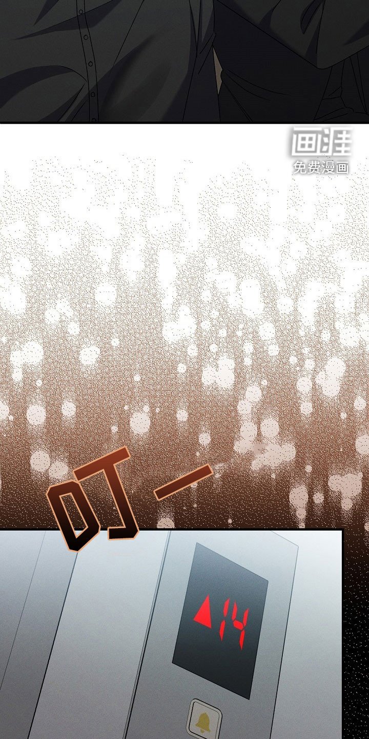第34章：太陌生了