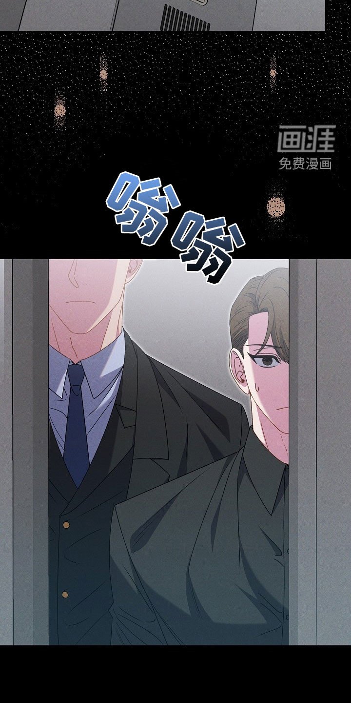 第34章：太陌生了
