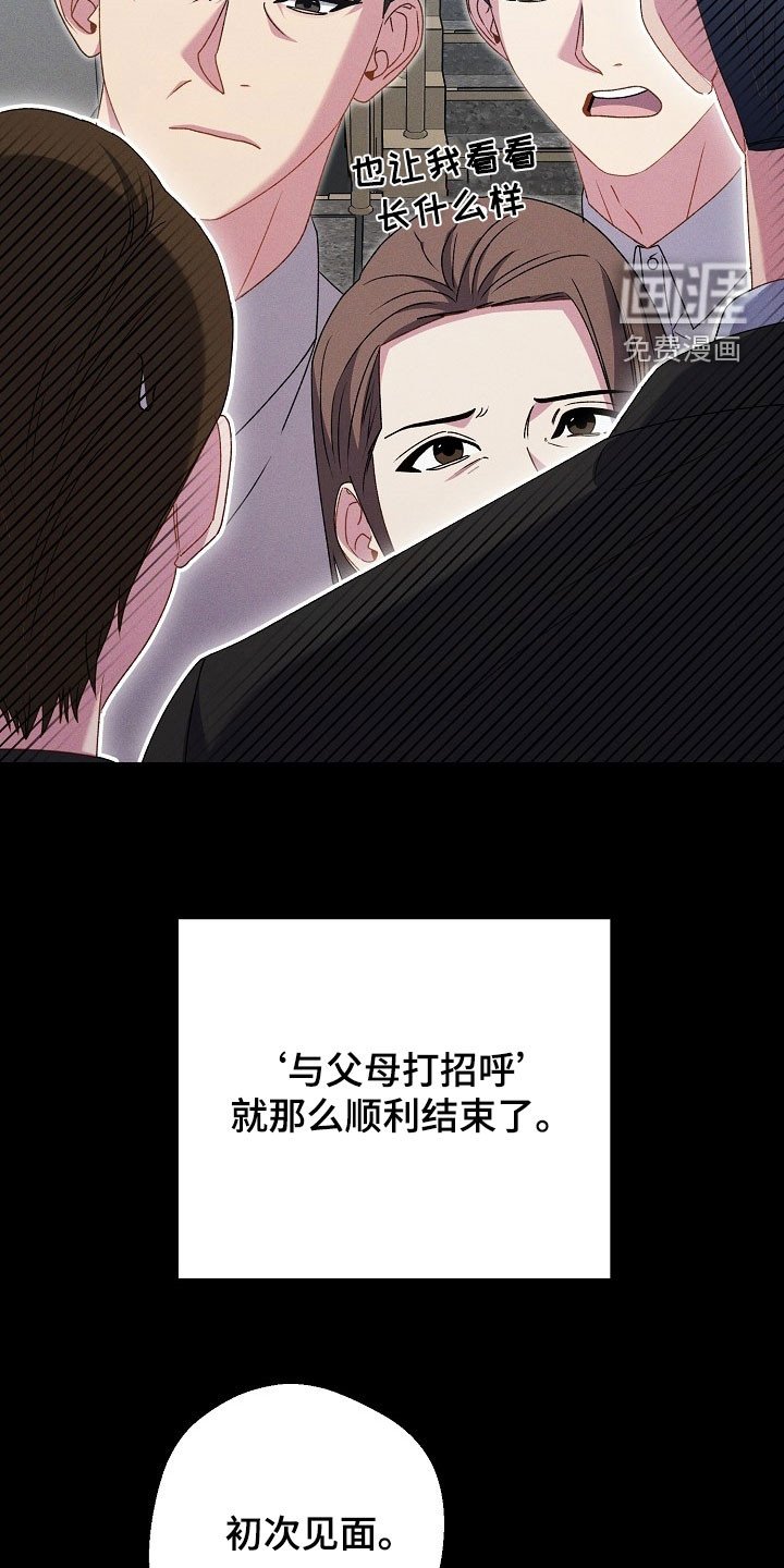 第34章：太陌生了