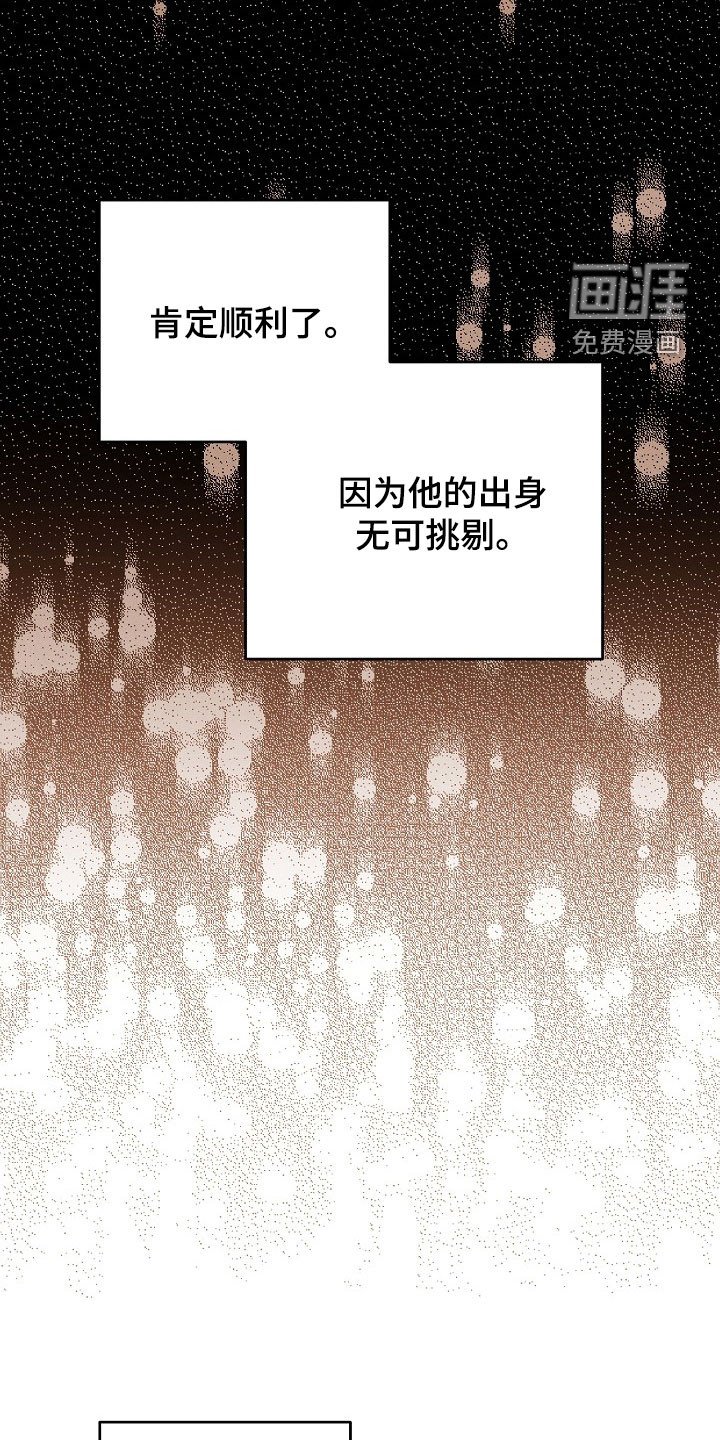 第34章：太陌生了