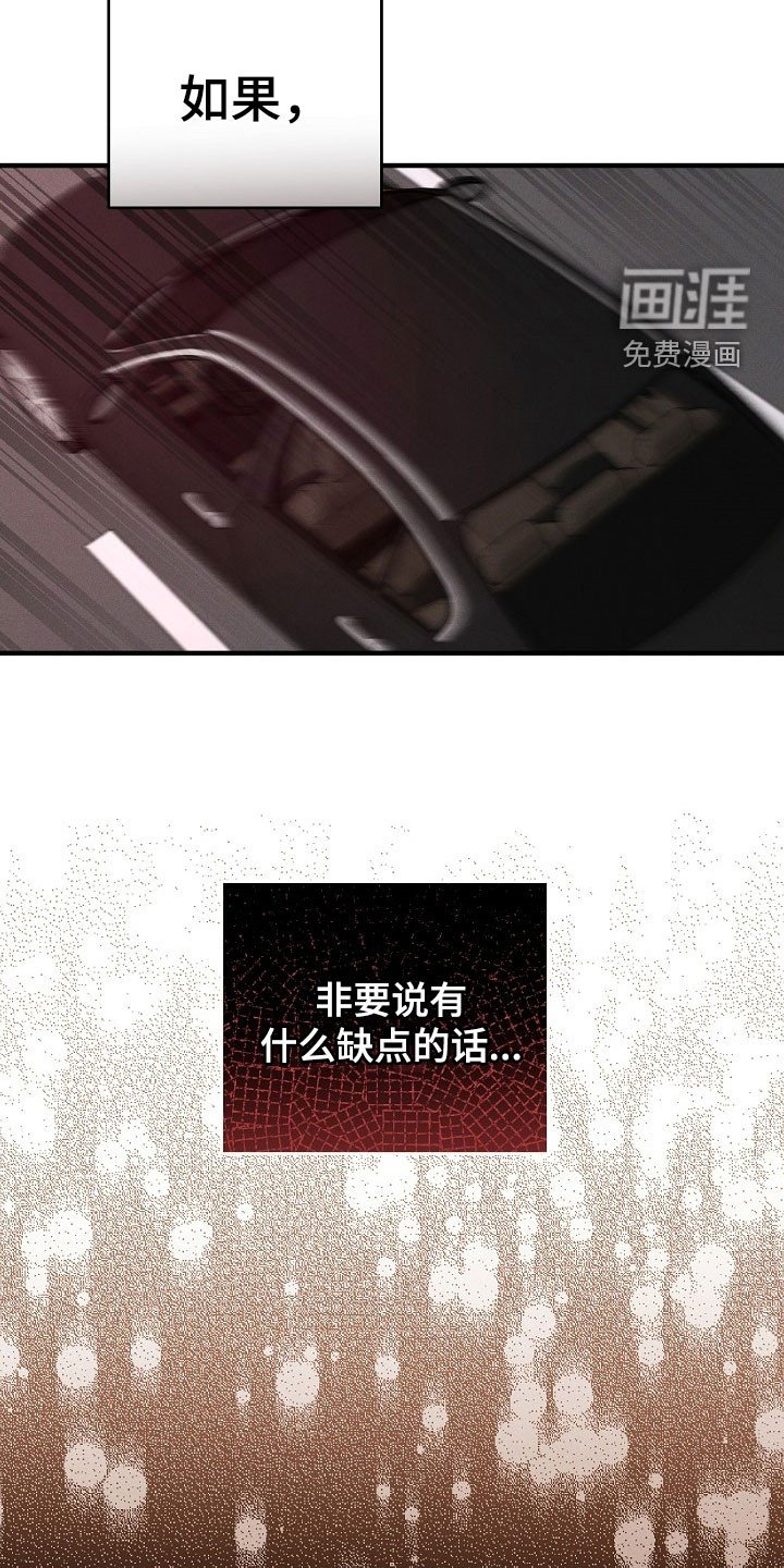 第34章：太陌生了