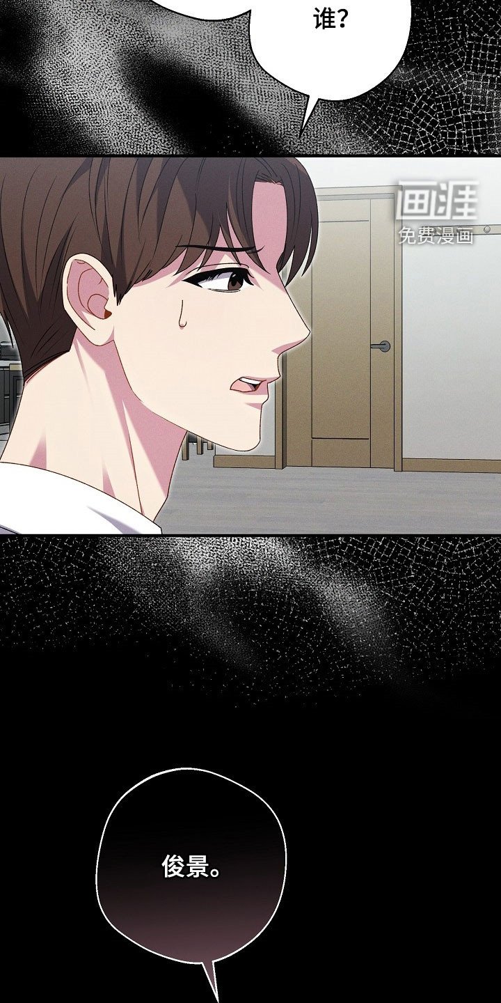 第34章：太陌生了
