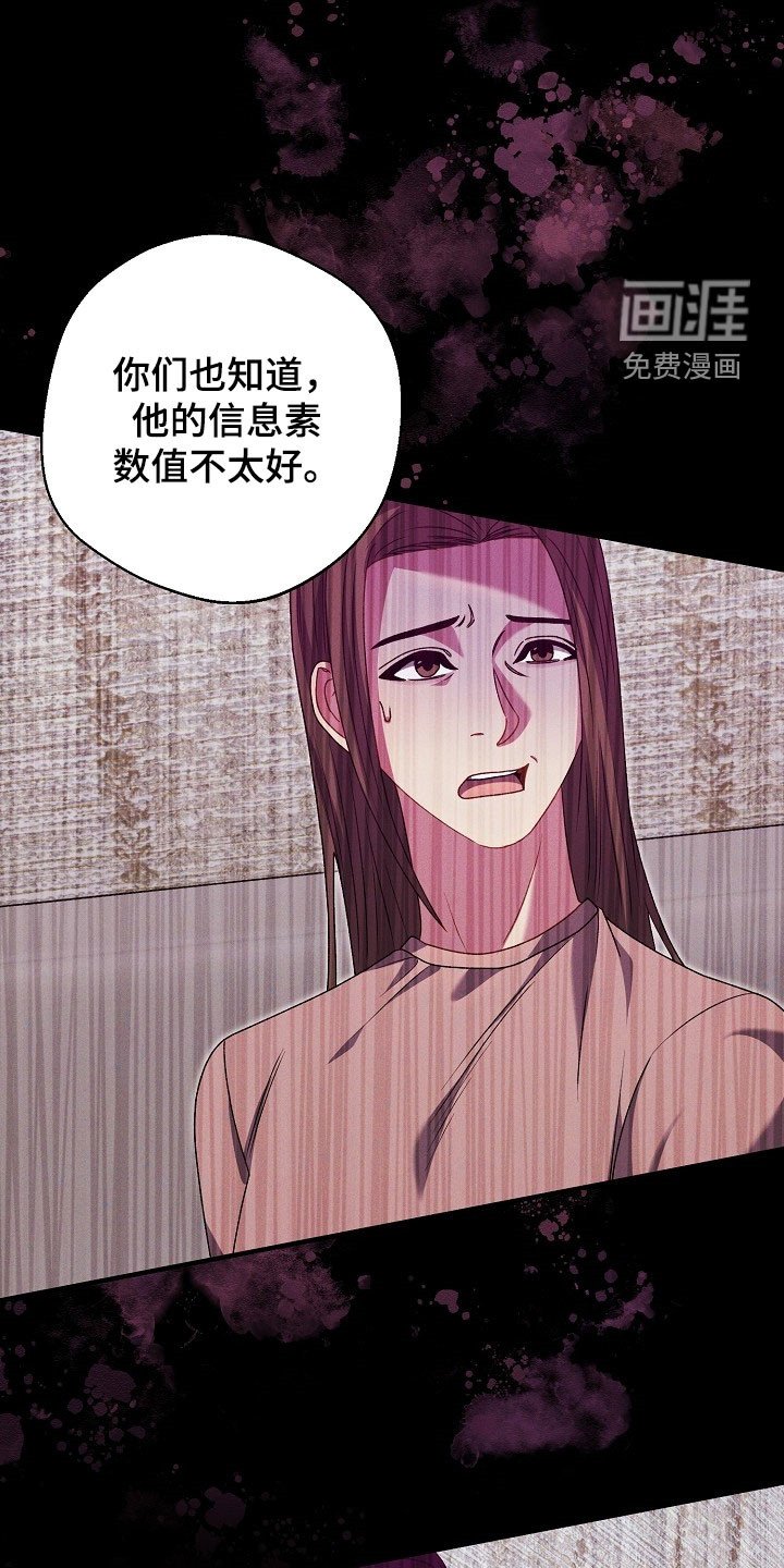 第34章：太陌生了