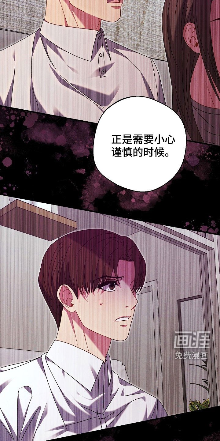 第34章：太陌生了