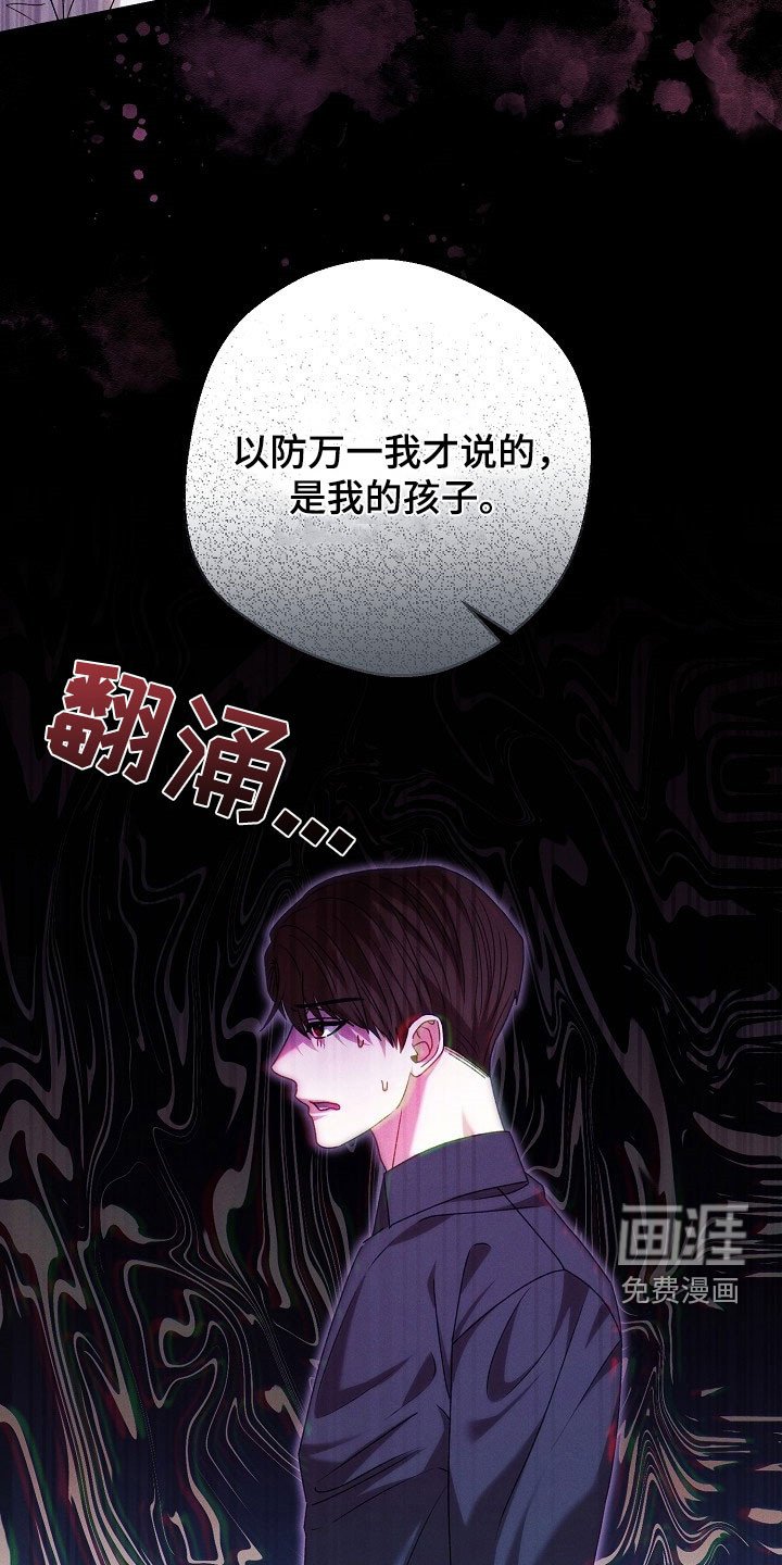 第34章：太陌生了