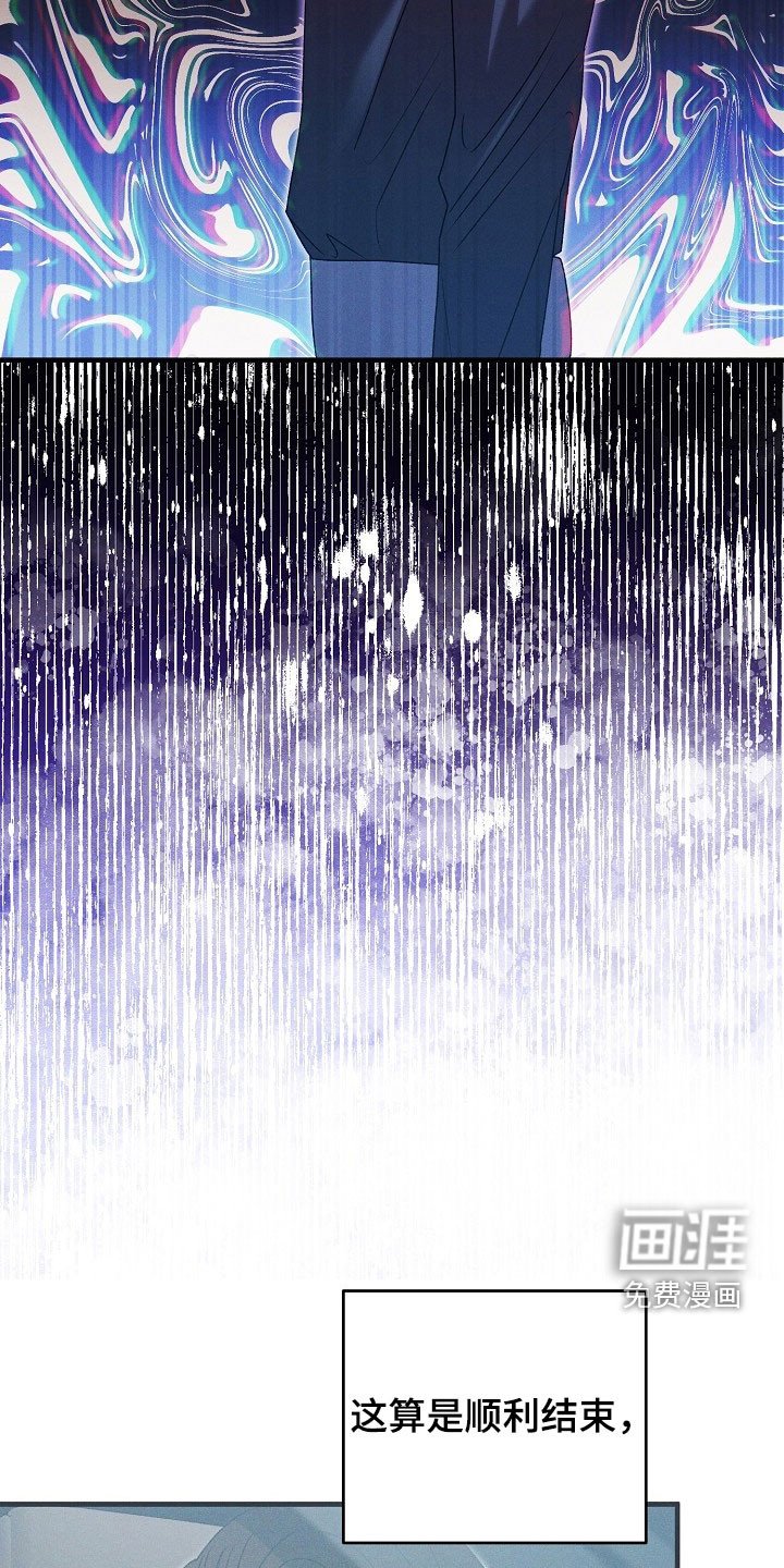 第34章：太陌生了