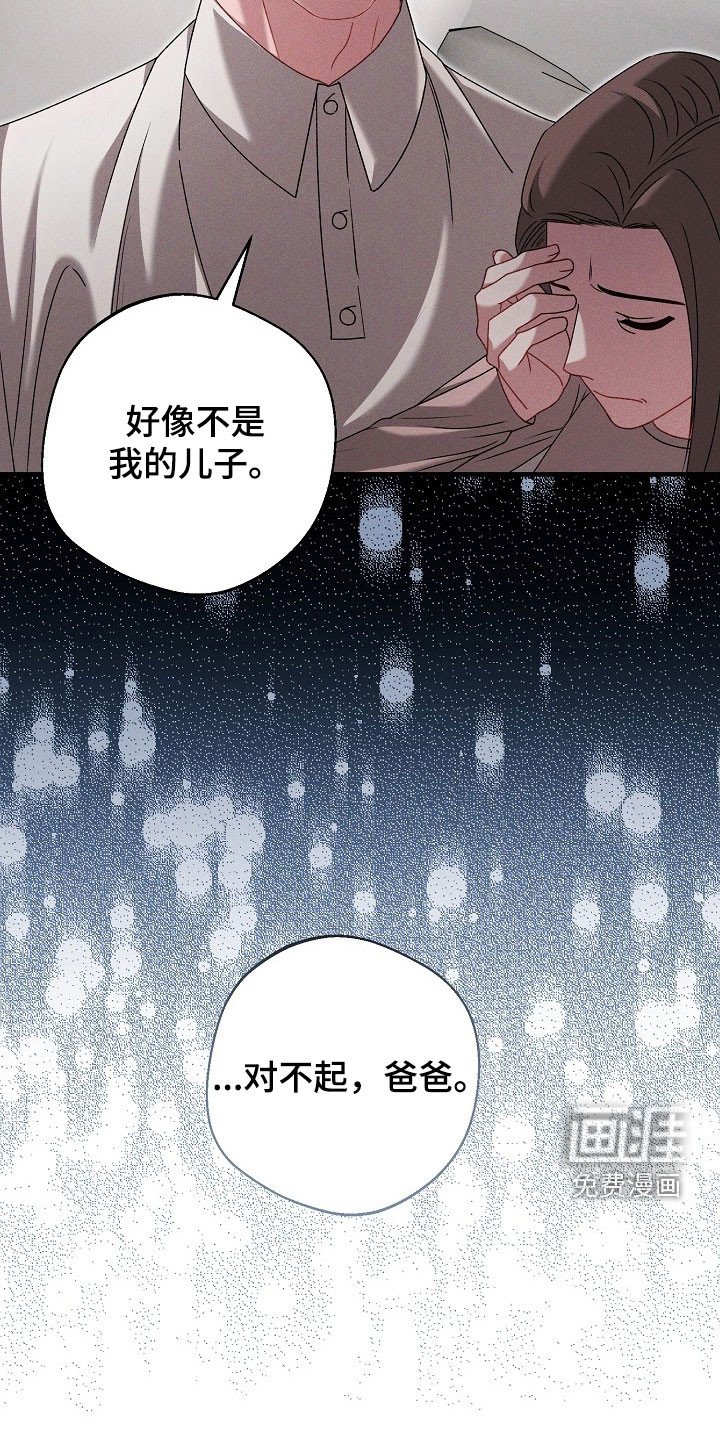 第34章：太陌生了