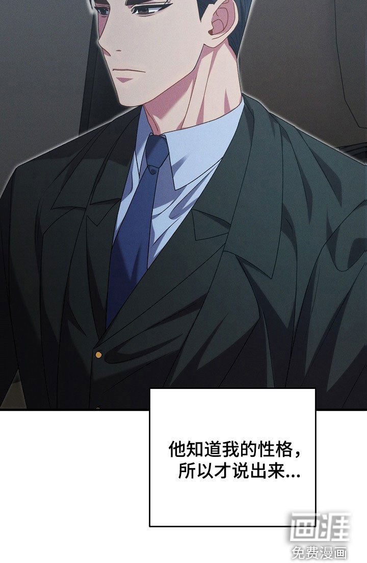 第34章：太陌生了