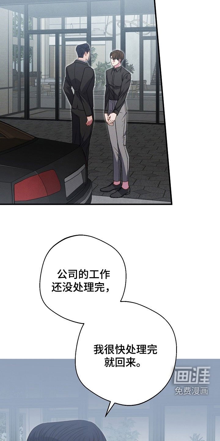 第35章：一条船上的人