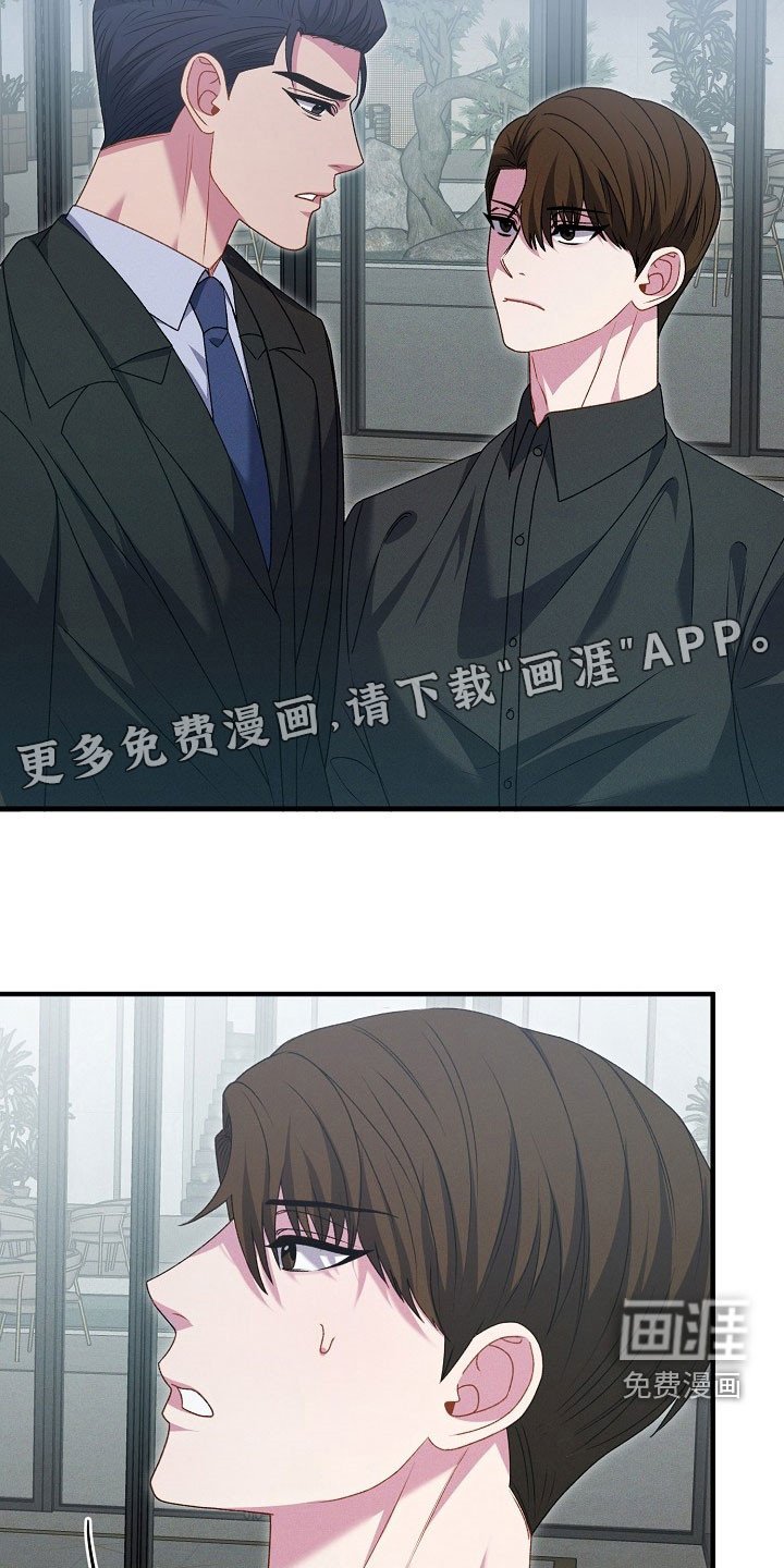 第35章：一条船上的人