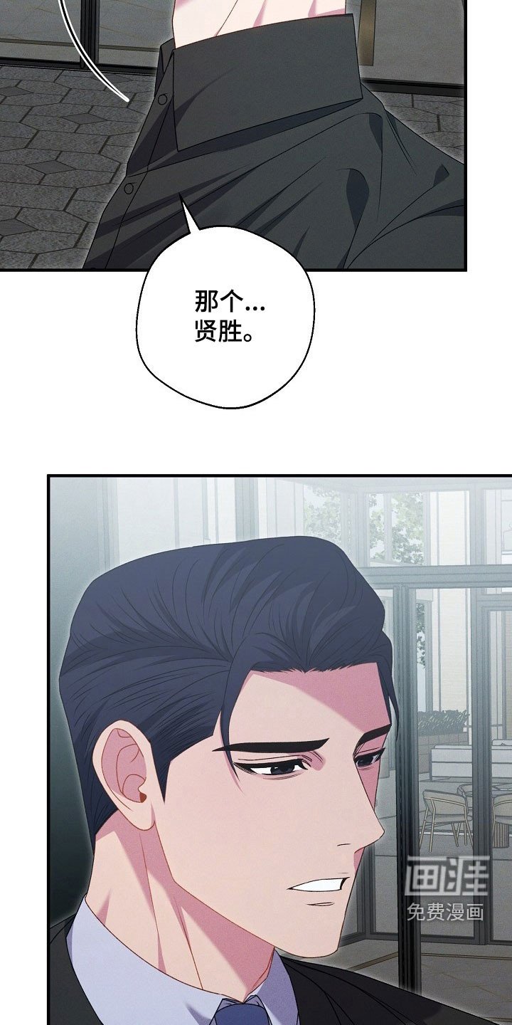 第35章：一条船上的人