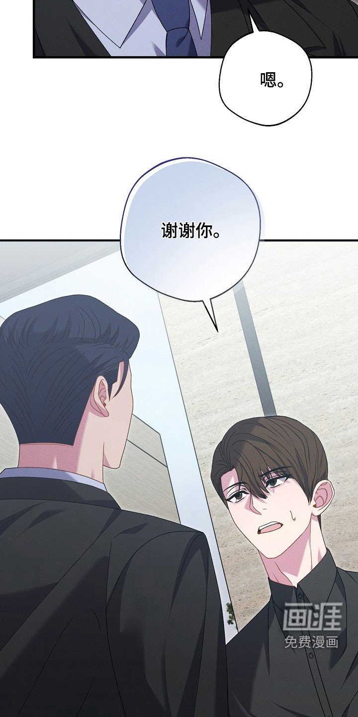 第35章：一条船上的人