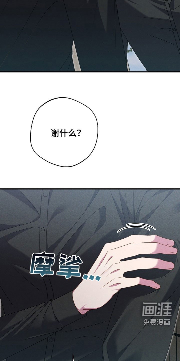 第35章：一条船上的人