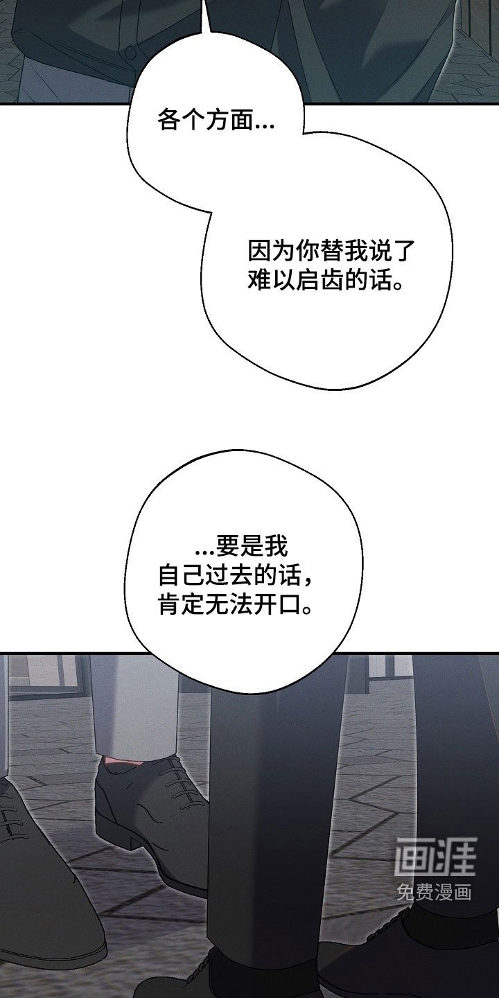 第35章：一条船上的人