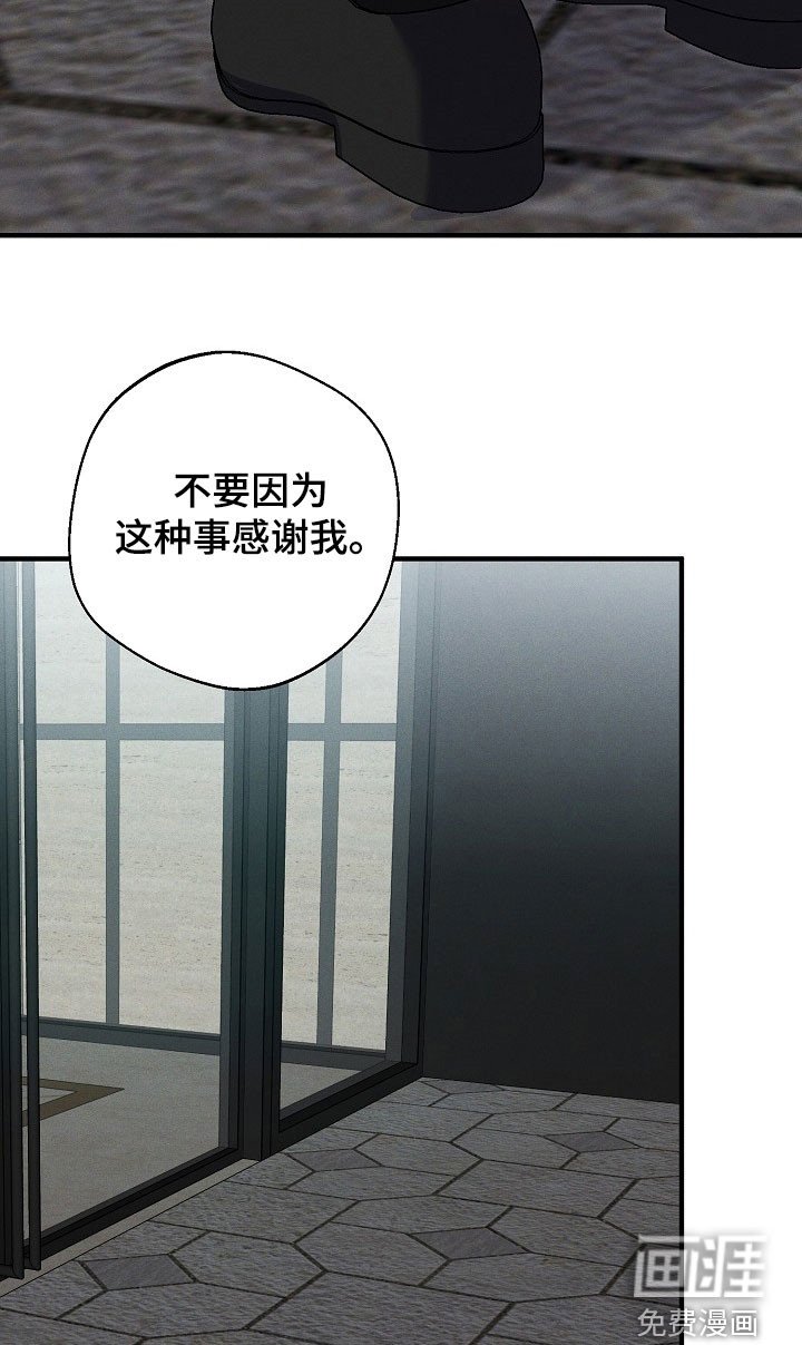 第35章：一条船上的人