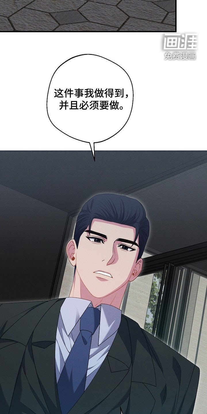 第35章：一条船上的人