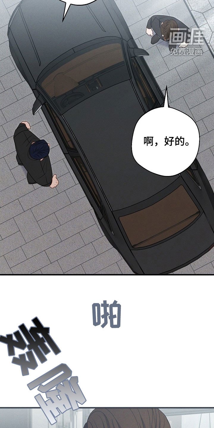 第35章：一条船上的人