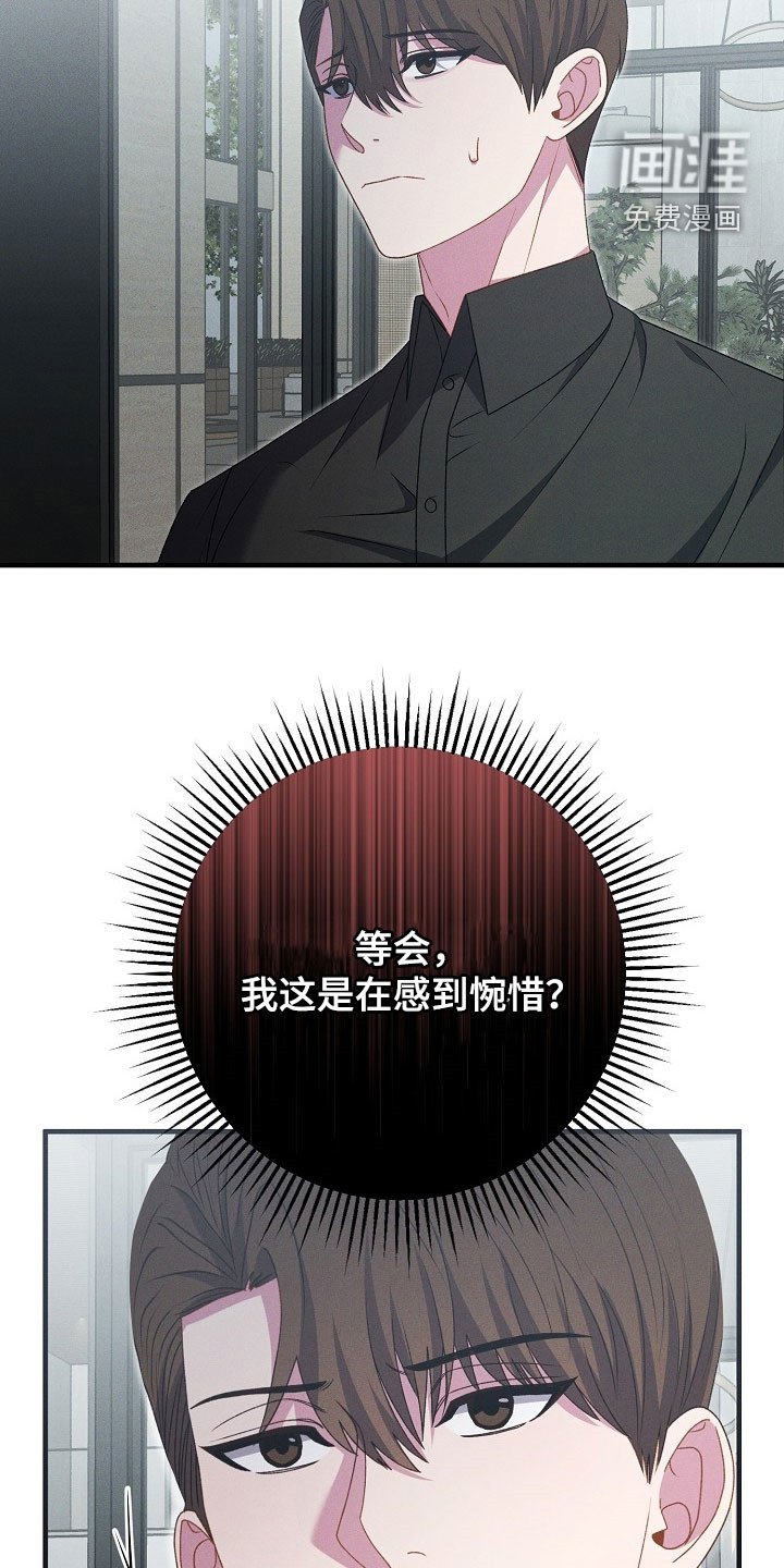 第35章：一条船上的人