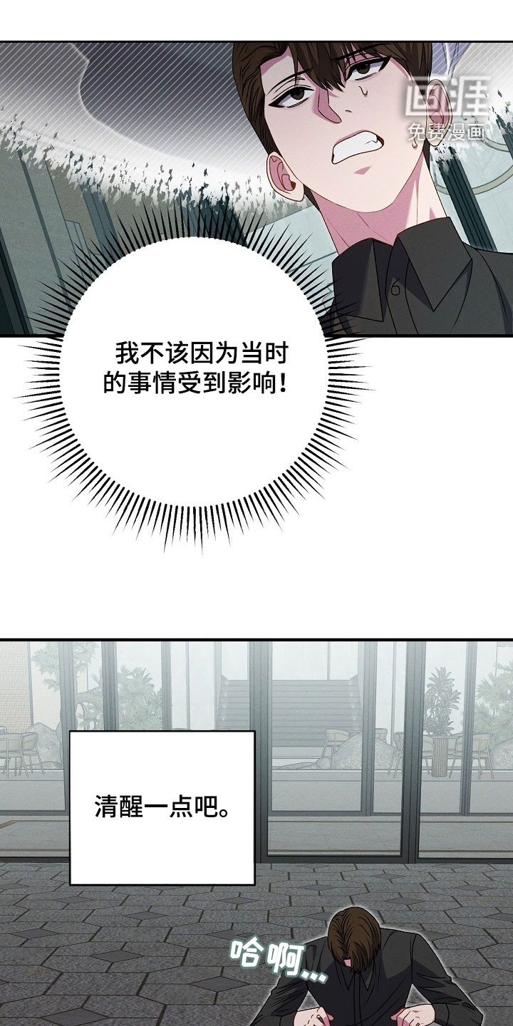 第35章：一条船上的人