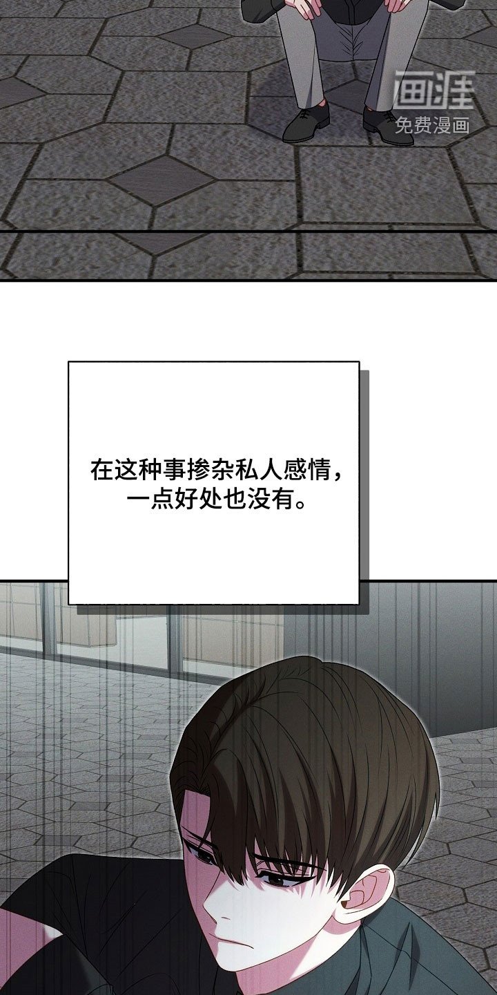 第35章：一条船上的人