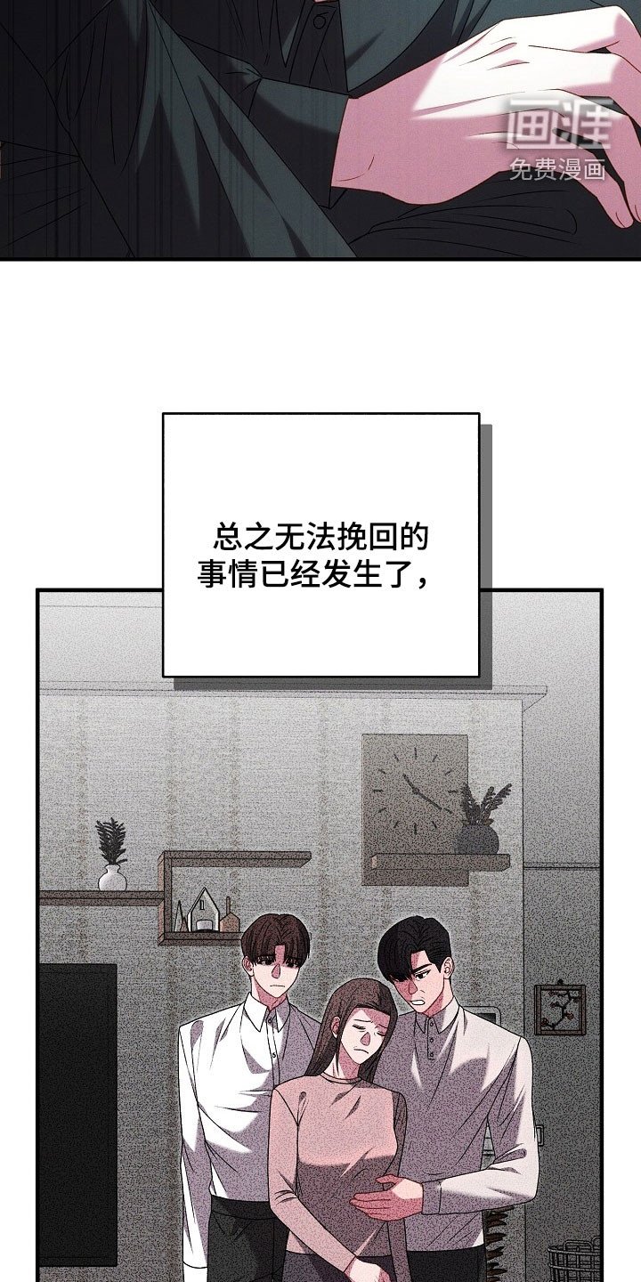第35章：一条船上的人