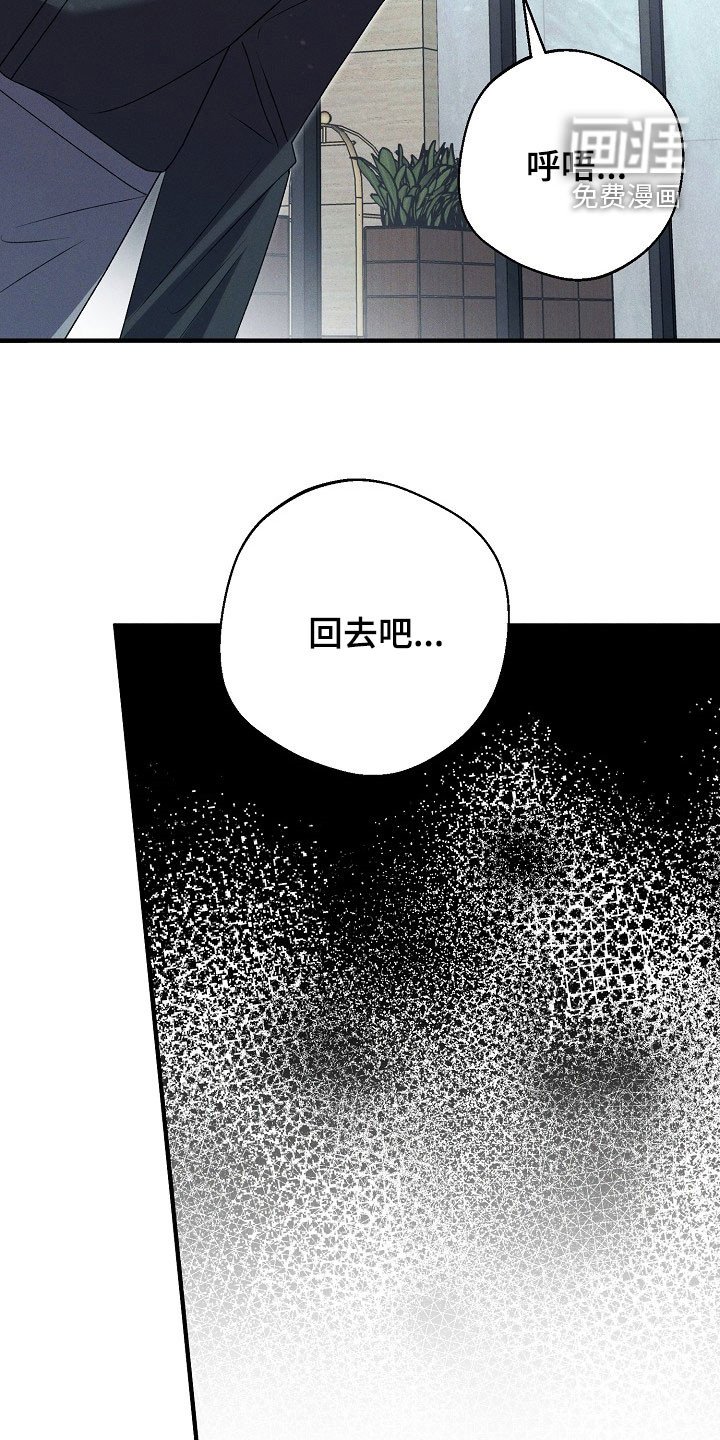 第35章：一条船上的人