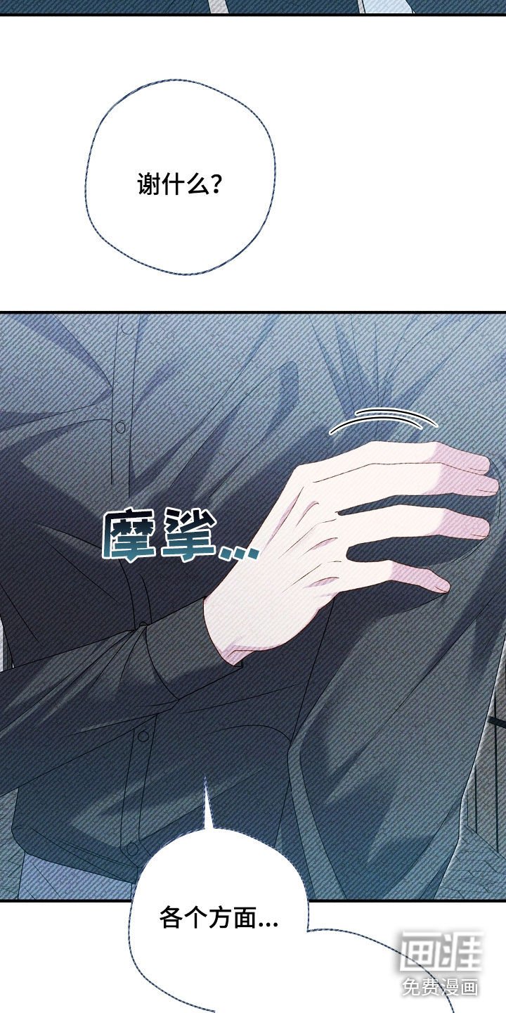 第36章：热情款待