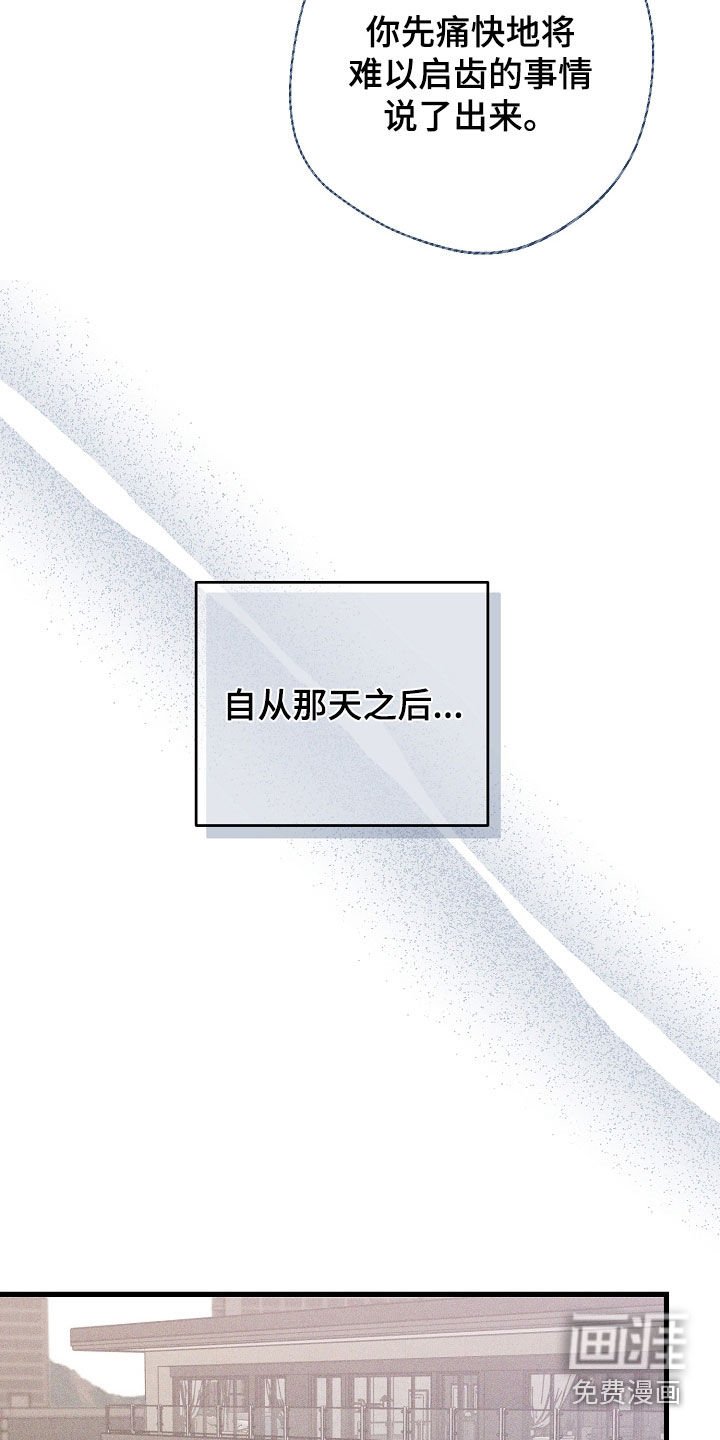 第36章：热情款待