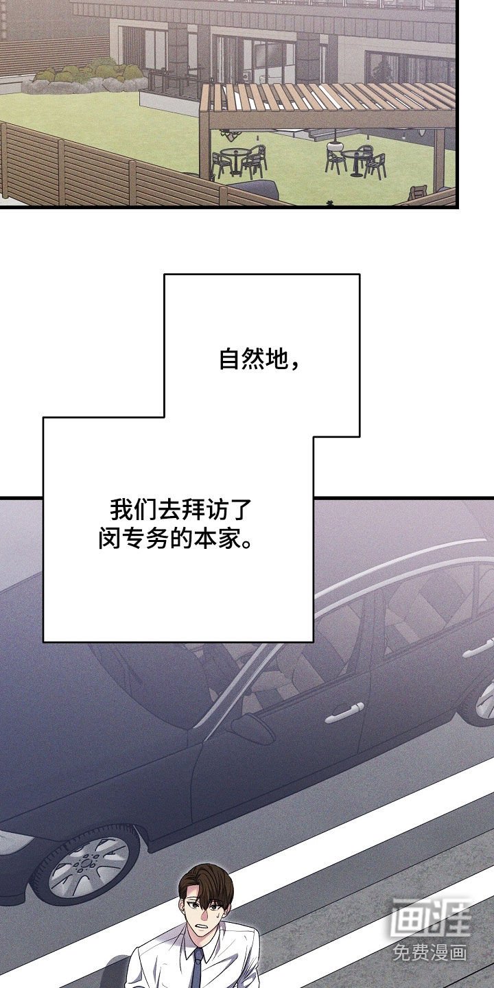 第36章：热情款待