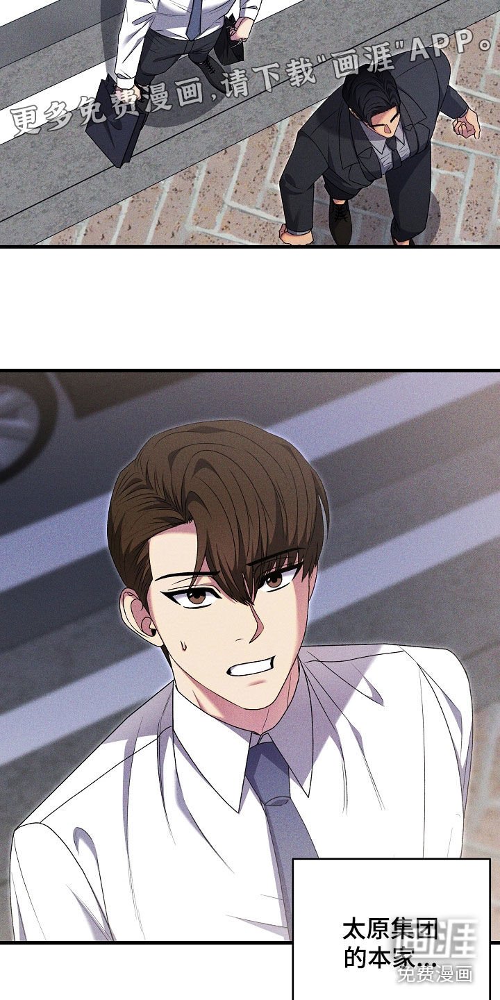 第36章：热情款待