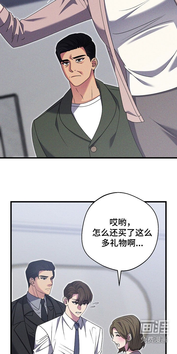 第36章：热情款待