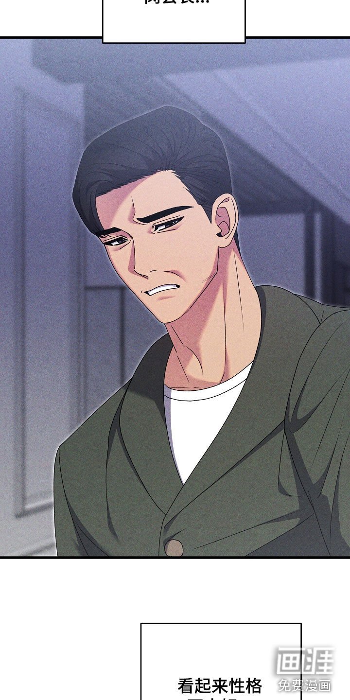 第36章：热情款待