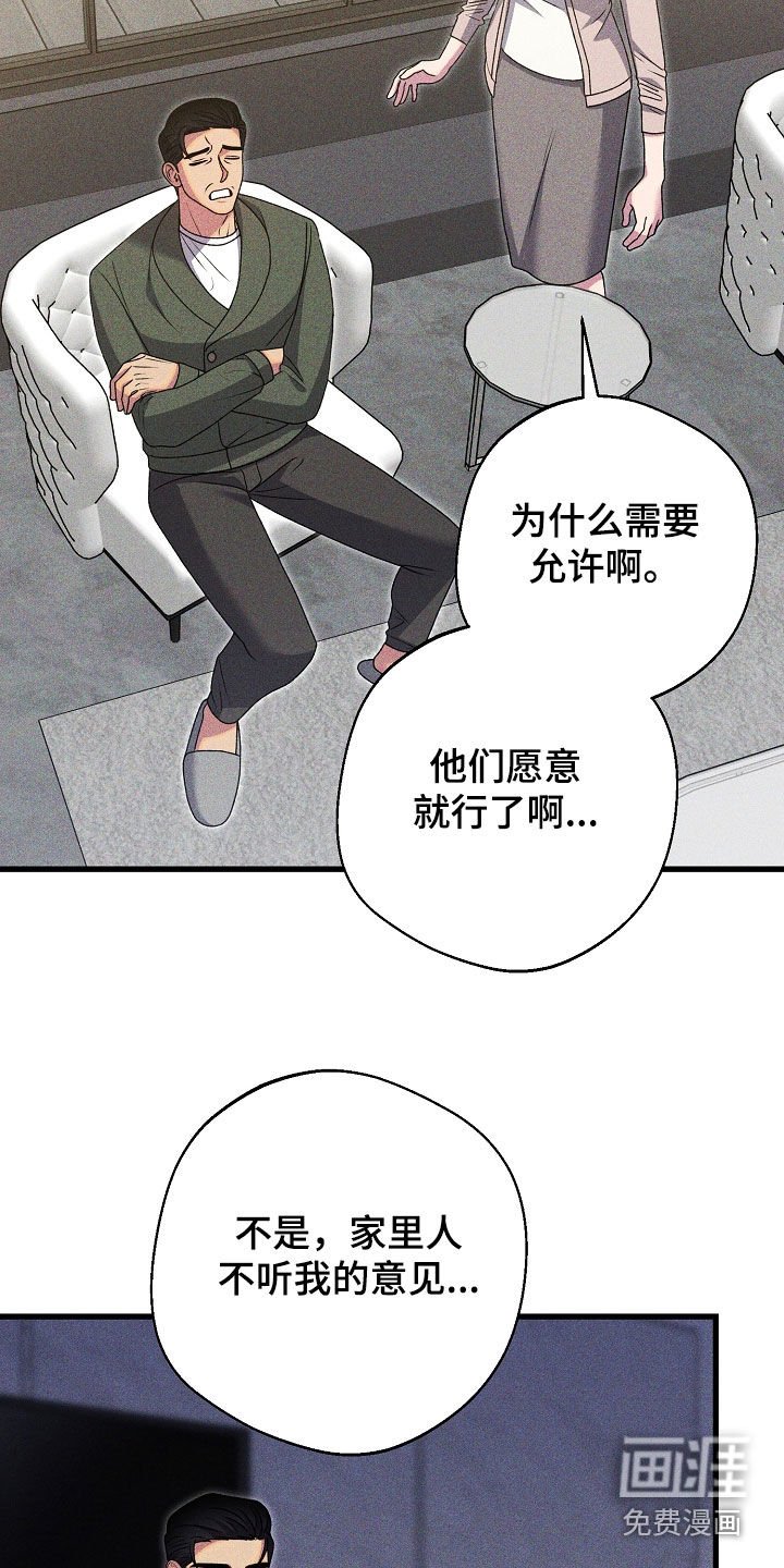 第36章：热情款待