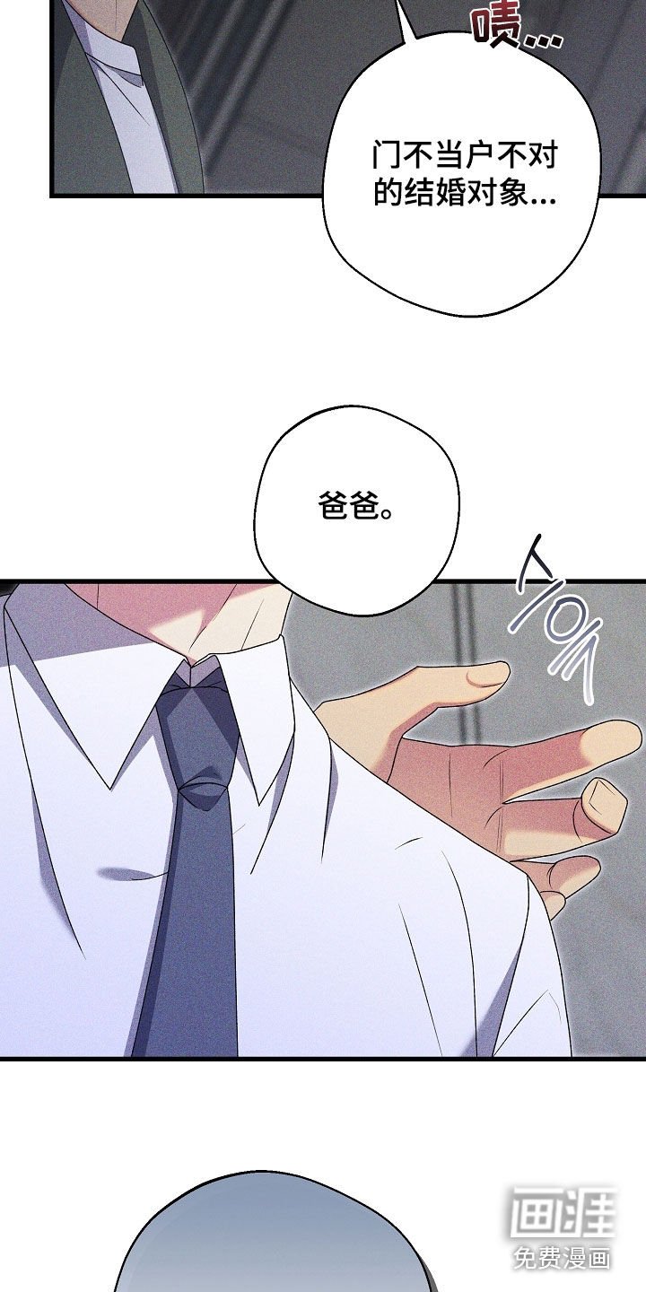 第36章：热情款待