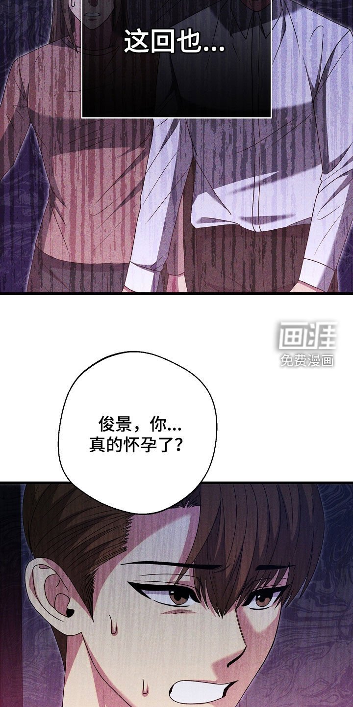 第36章：热情款待