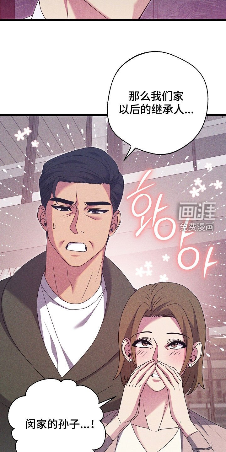 第36章：热情款待
