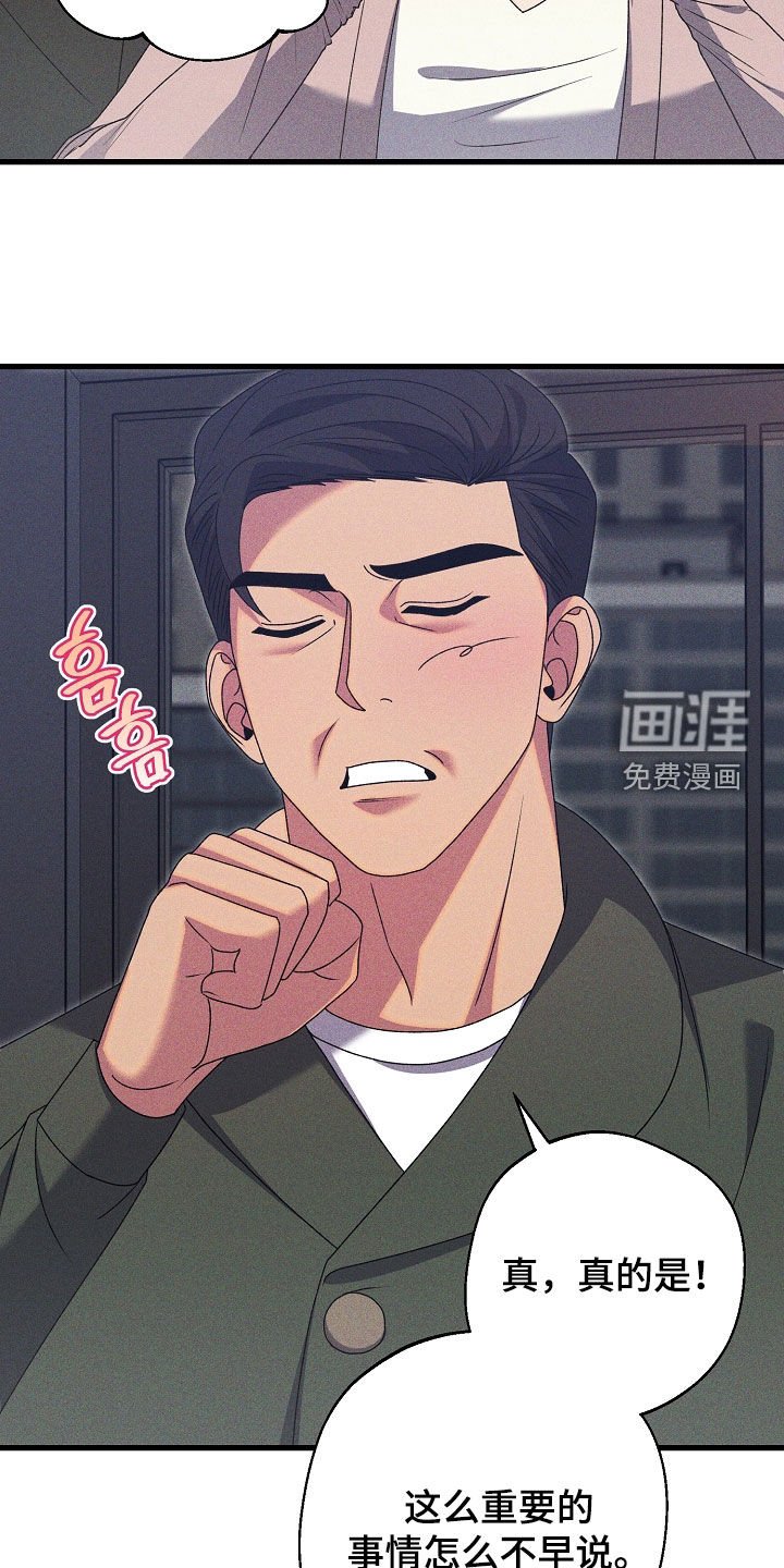 第36章：热情款待