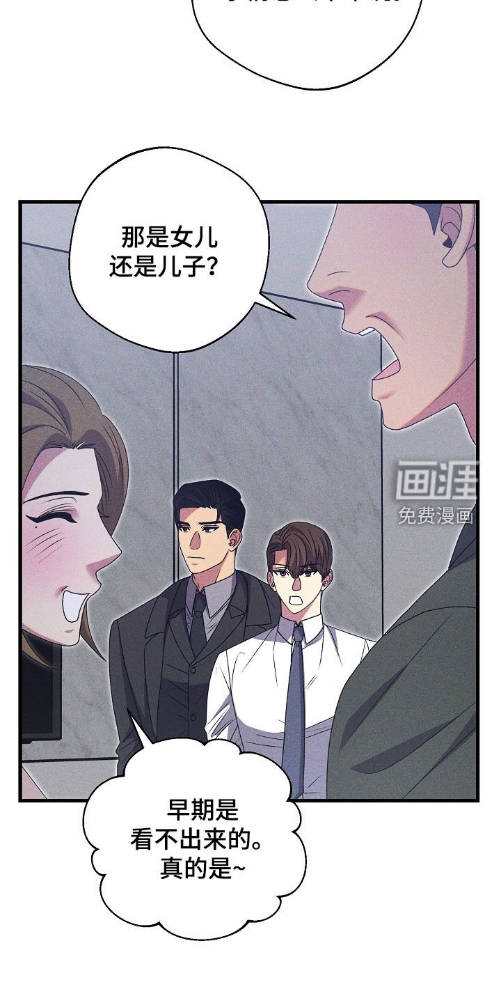 第36章：热情款待