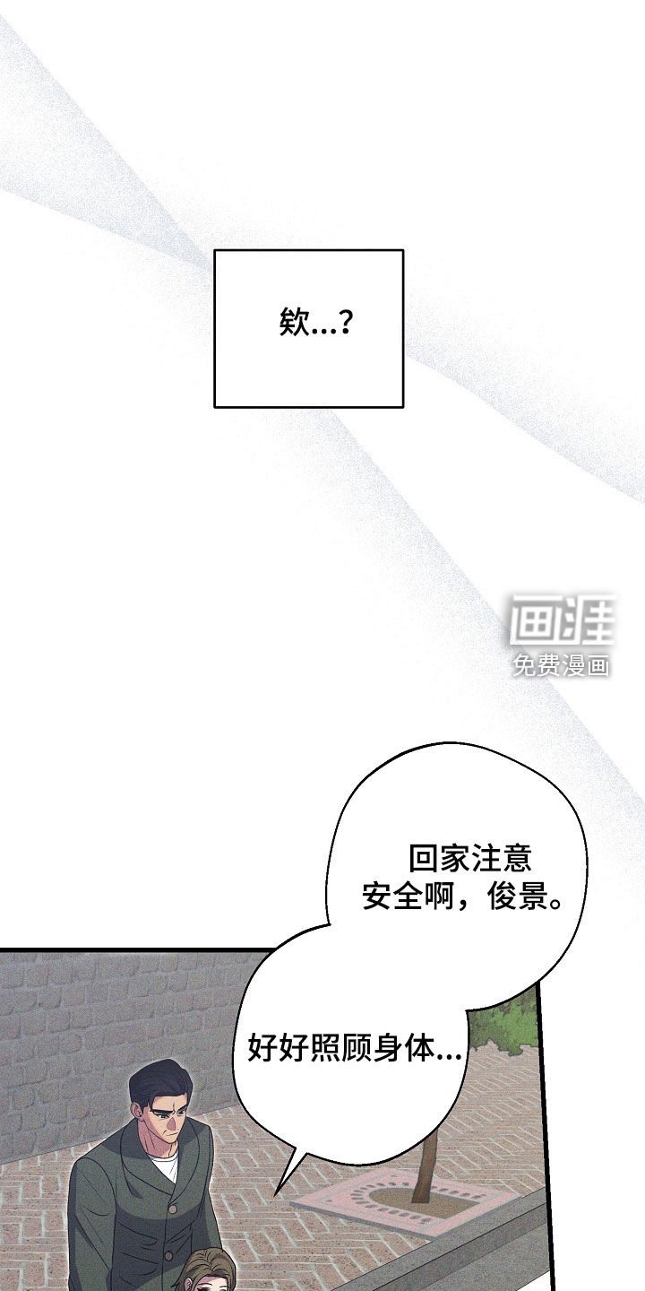 第36章：热情款待