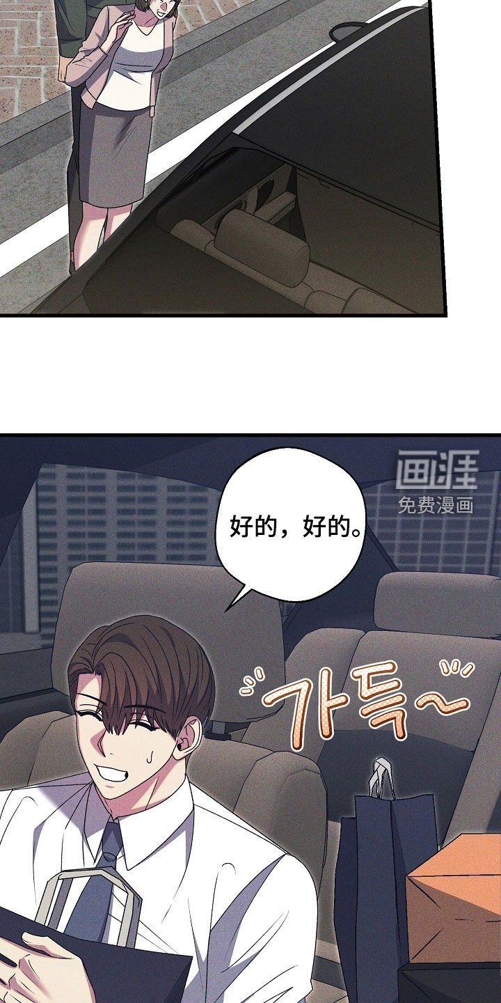 第36章：热情款待