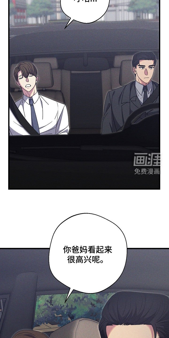 第36章：热情款待