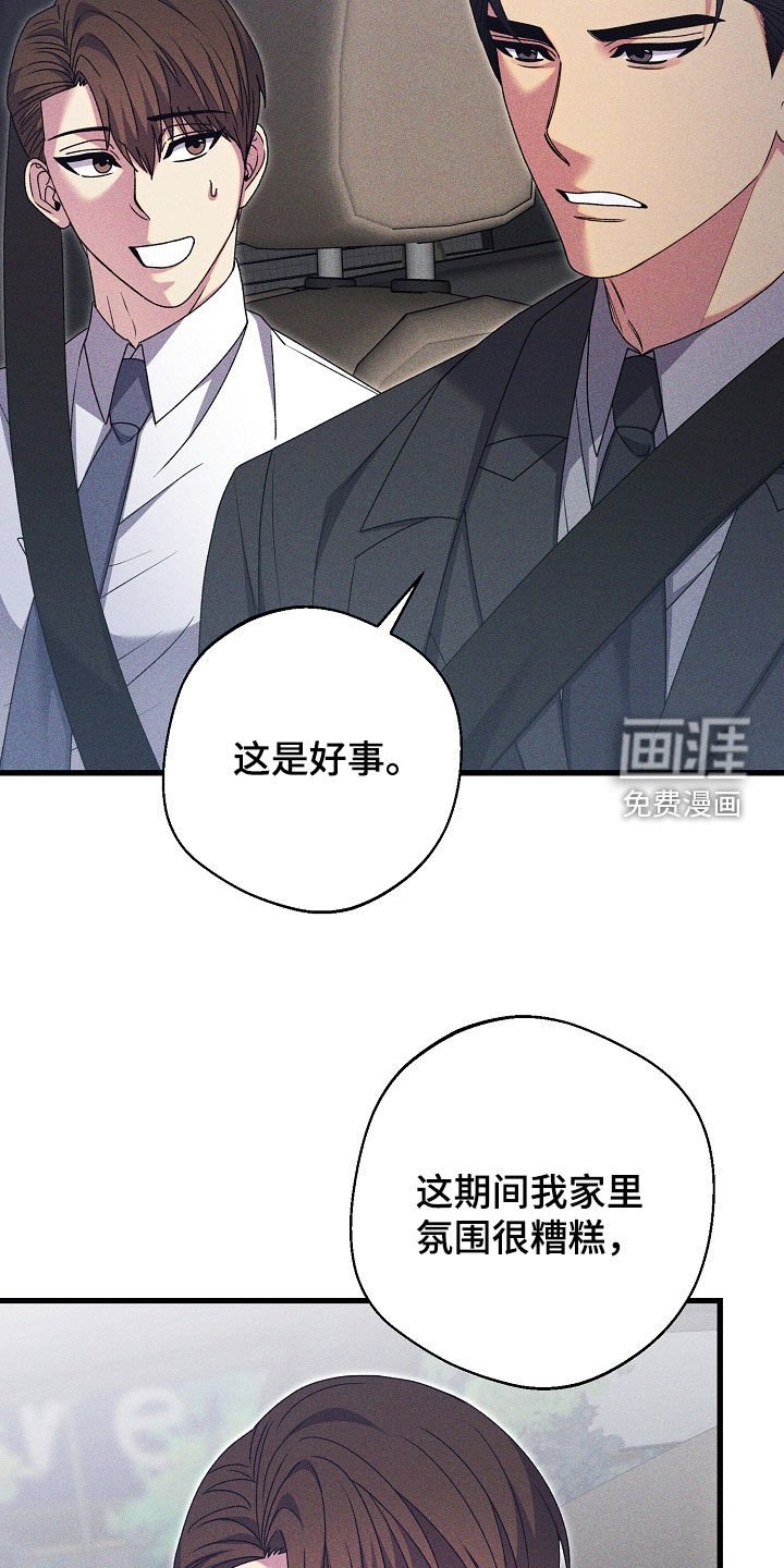 第36章：热情款待