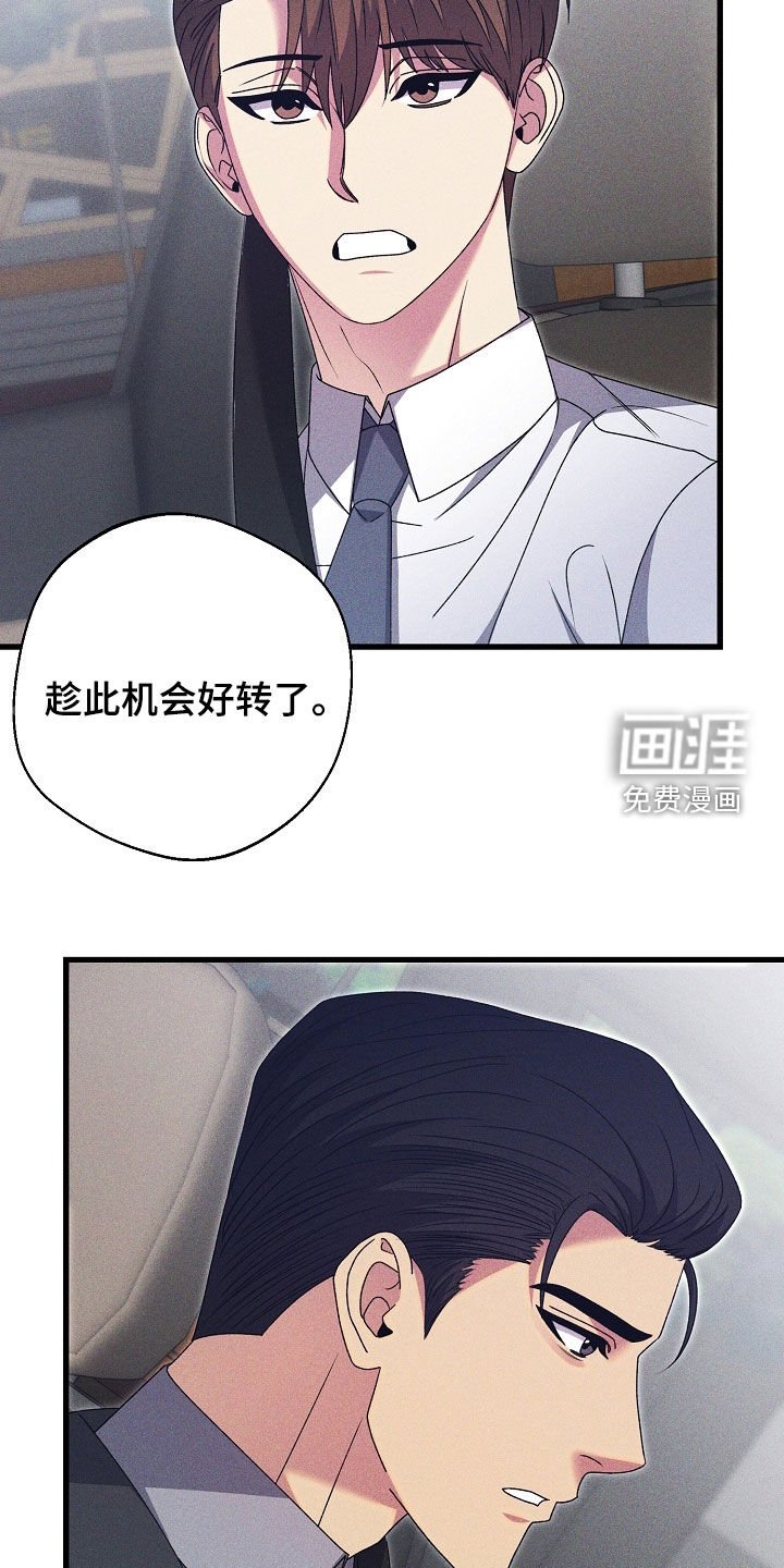 第36章：热情款待